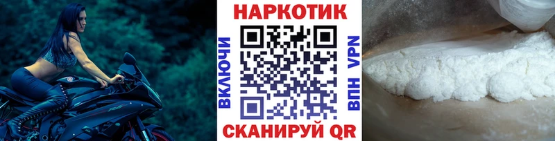 Купить Галлюциногенные грибы  МЕФ  Гашиш  Конопля  КОКАИН  Вязники