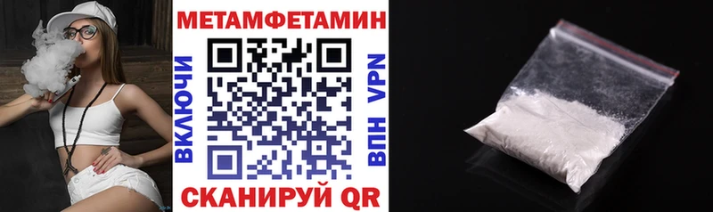 АМФ Premium  Купить где  Вязники 