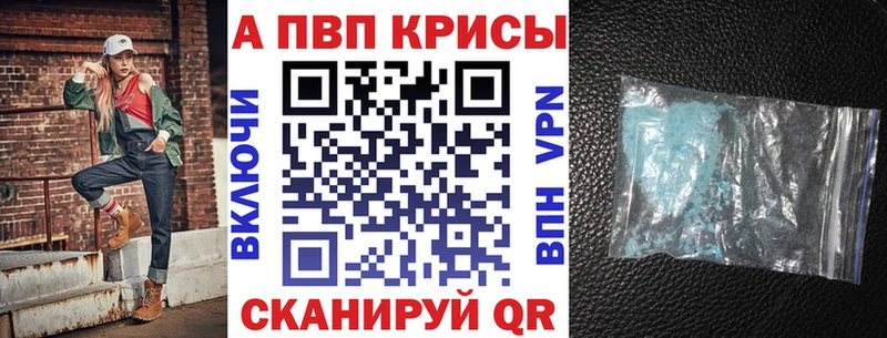 Купить  Вязники  Alfa_PVP VHQ 