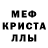 КЕТАМИН VHQ Michael.