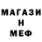 МЕФ мука SaraDivine