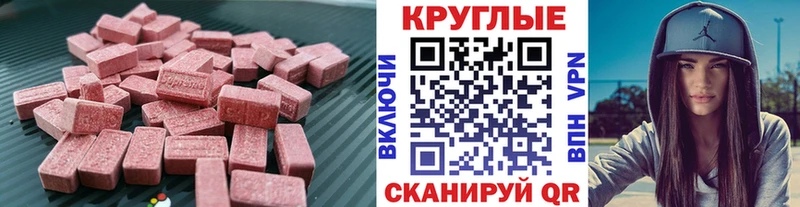Купить где  Вязники  Ecstasy DUBAI 