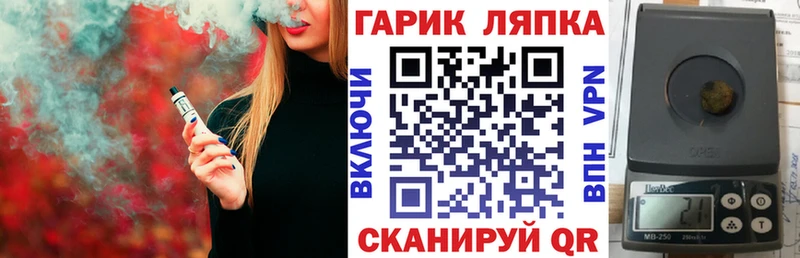 ГАШ AMNESIA HAZE  Купить закладки  Вязники 