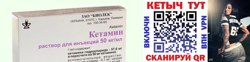 Купить закладки  Вязники  Кетамин VHQ 