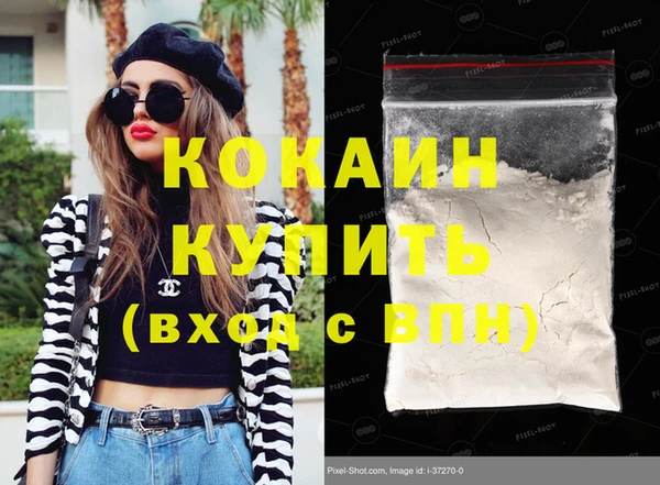 мескалин Козловка