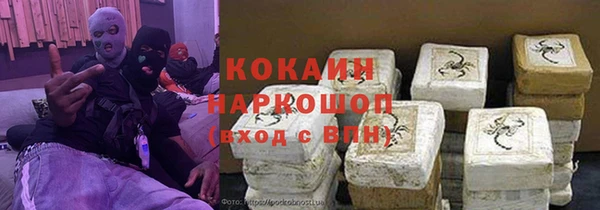 марки nbome Кодинск