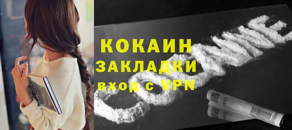мескалин Козловка