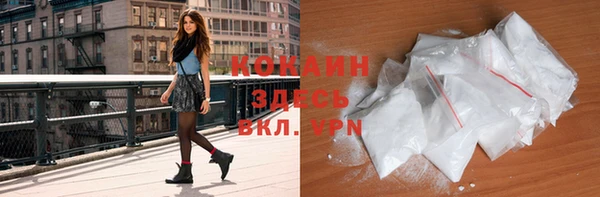 мескалин Козловка
