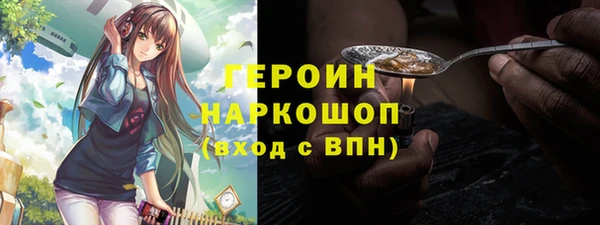 марки nbome Кодинск