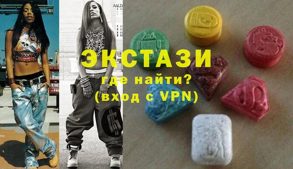 мескалин Козловка