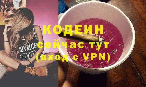 мескалин Козловка