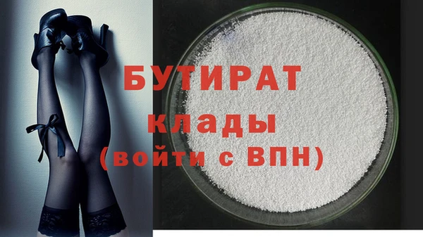 мескалин Козловка