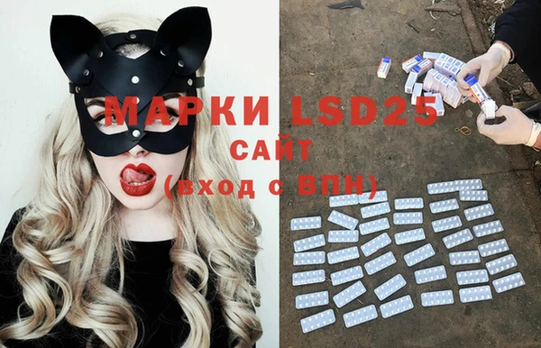 марки nbome Кодинск