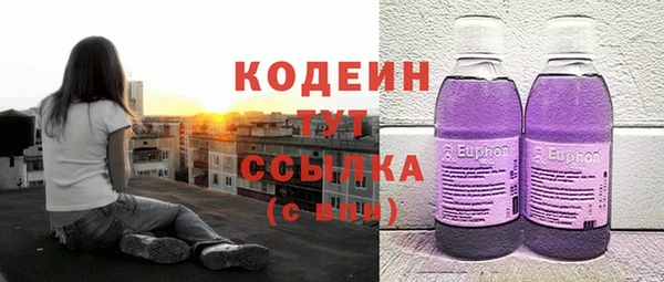 марки nbome Кодинск