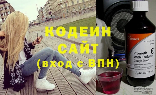марки nbome Кодинск