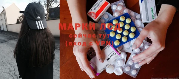 мескалин Козловка