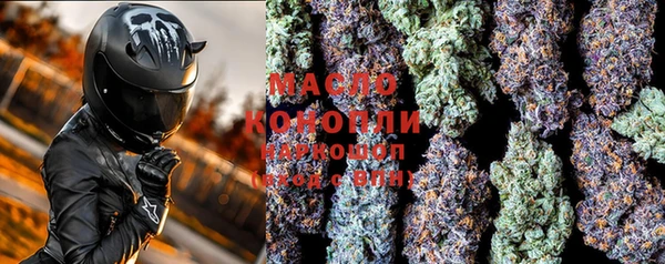 марки nbome Кодинск