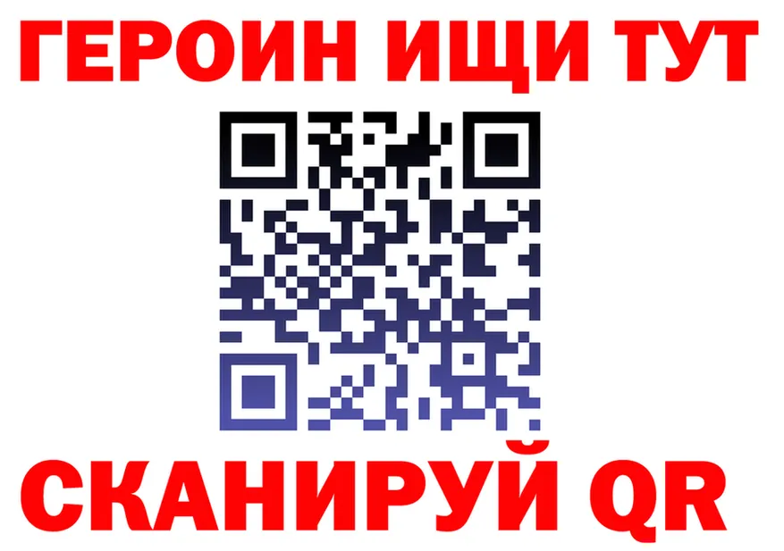 Героин хмурый зеркало маркетплейс OMG Вязники