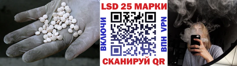 Купить  Вязники  ЛСД экстази кислота 
