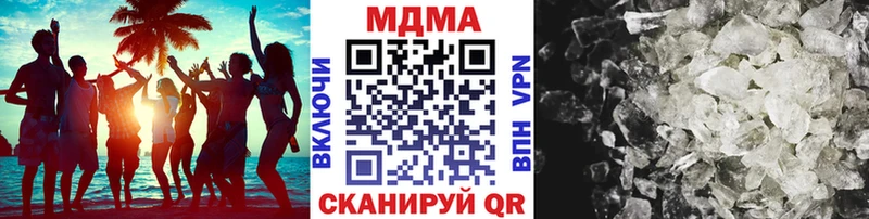 МДМА Molly  Купить  Вязники 