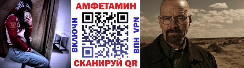 Метамфетамин винт  Купить закладки  Вязники 