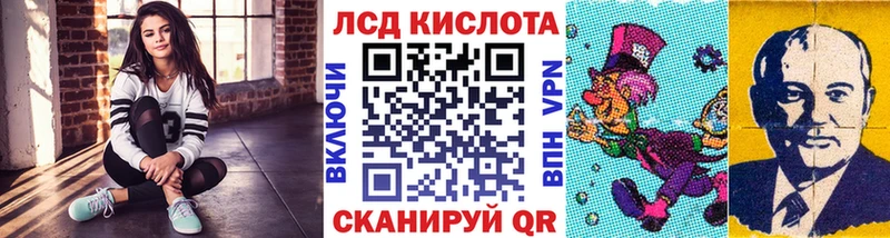 Купить  Вязники  Марки 25I-NBOMe 1500мкг 