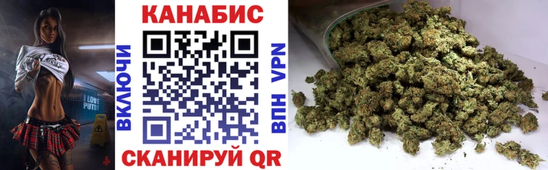 Каннабис индика  Купить закладки  Вязники 